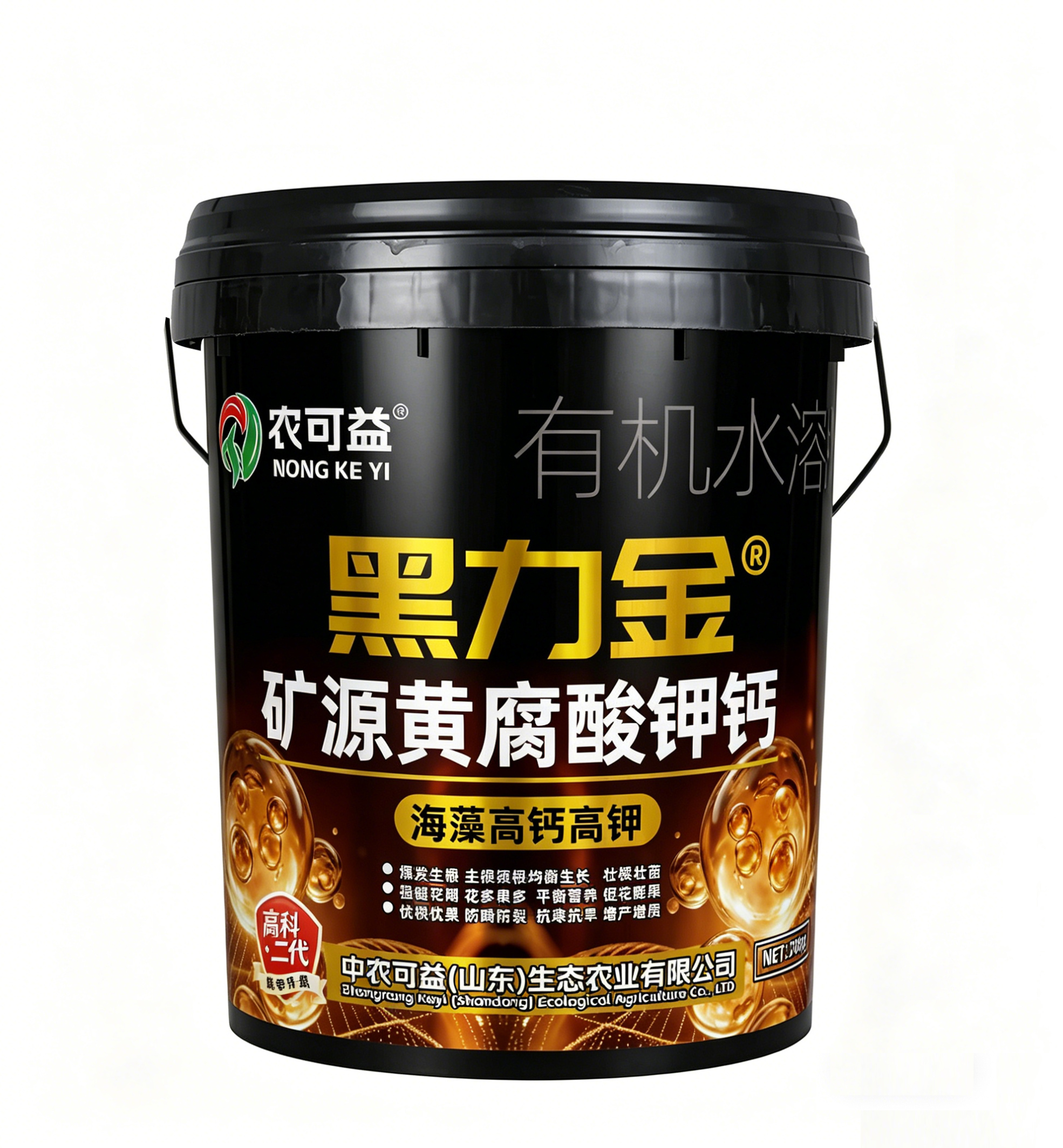 黑力金矿源黄腐酸钾钙