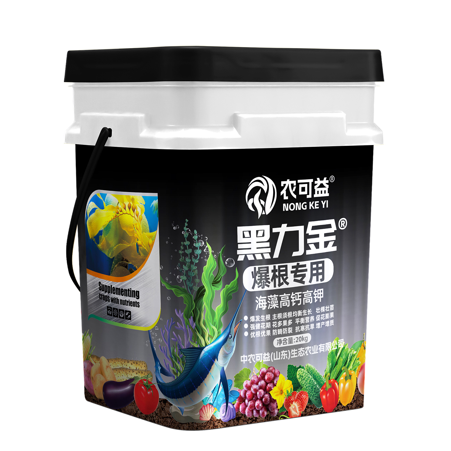 海藻高钙高钾