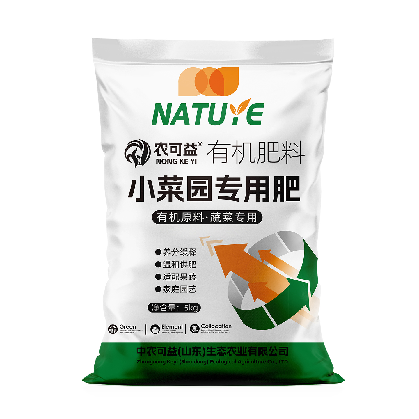 小菜园专用肥