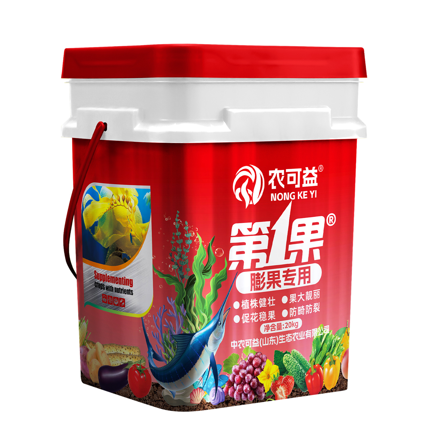 第1果  膨果专用
