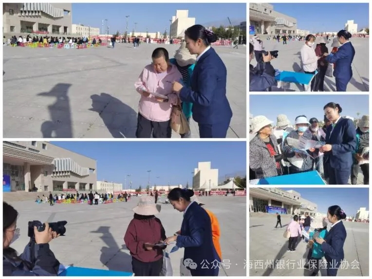 金融教育宣传周 | 保障金融权益 助力美好生活——柴达木农商银行组织开展金融知识宣传周活动
