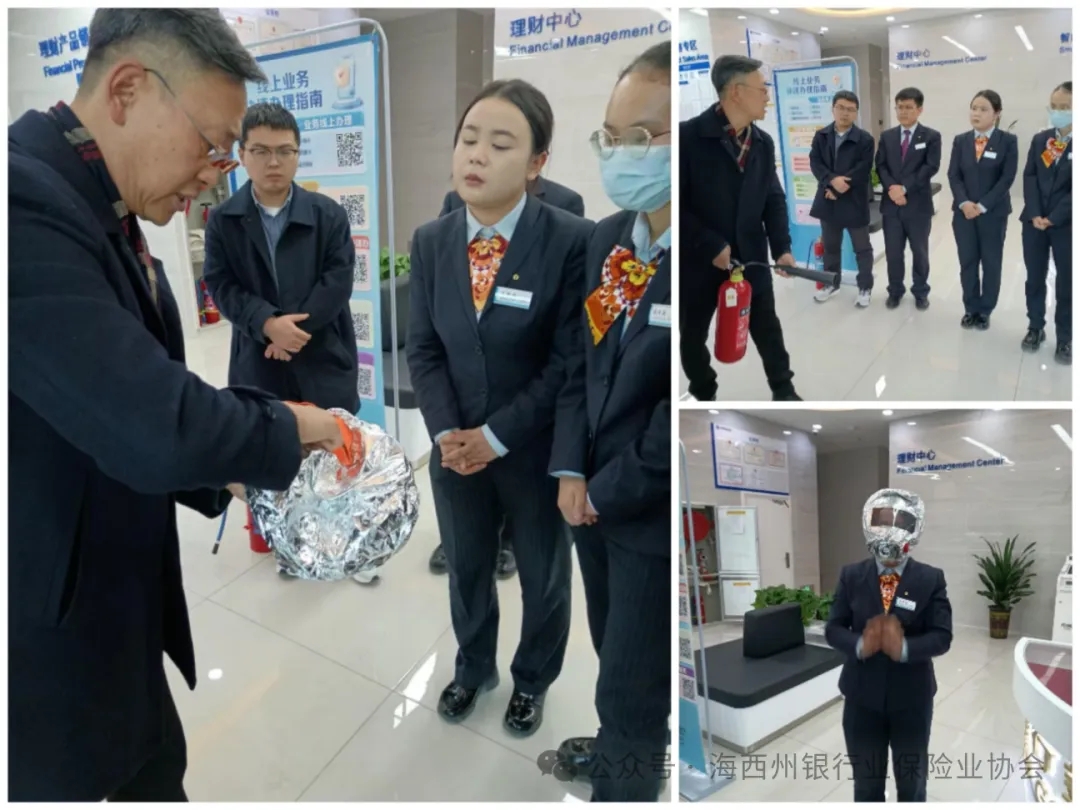 安全生产 | 建设银行格尔木市分行开展“全民消防 生命至上”消防应急培训及演练活动