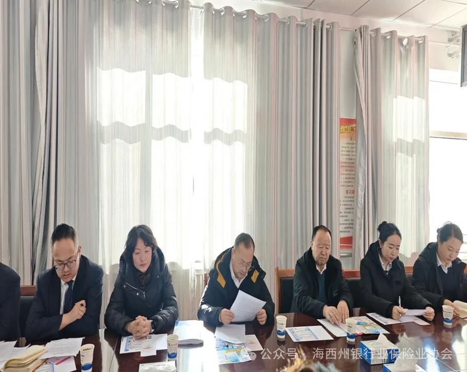 党建园地 | 乌兰农商银行开展“党建共建促提升 金融惠民促发展”主题党日活动