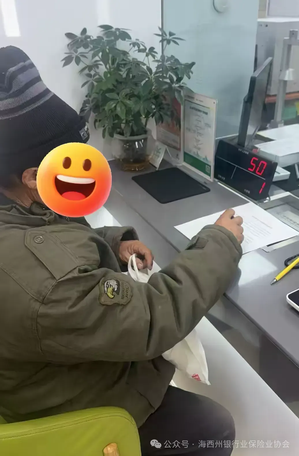 养老金融 | 邮储银行格尔木市支行深耕适老化服务 用耐心筑牢信任根基