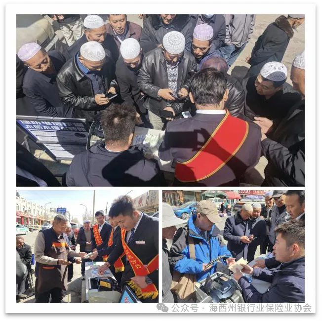 会员动态 | 情暖开斋节  服务零距离&mdash;&mdash;青海银行格尔木分行走进清真寺周边开展便民兑换