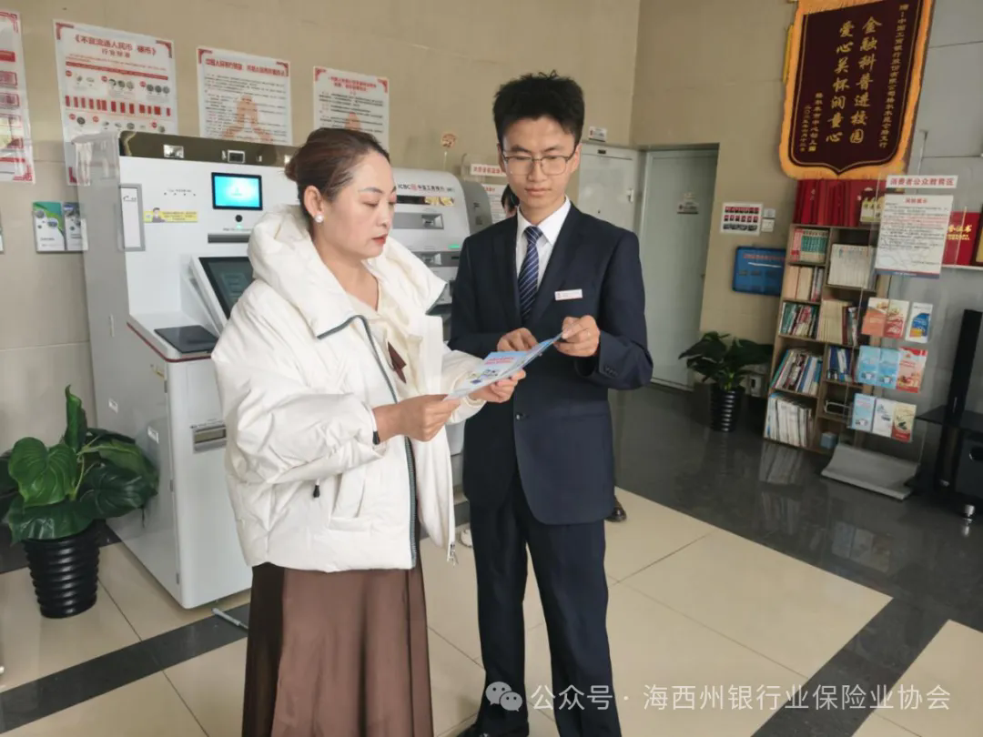 打击电诈 | 工商银行格尔木支行开展防范电信网络诈骗宣传
