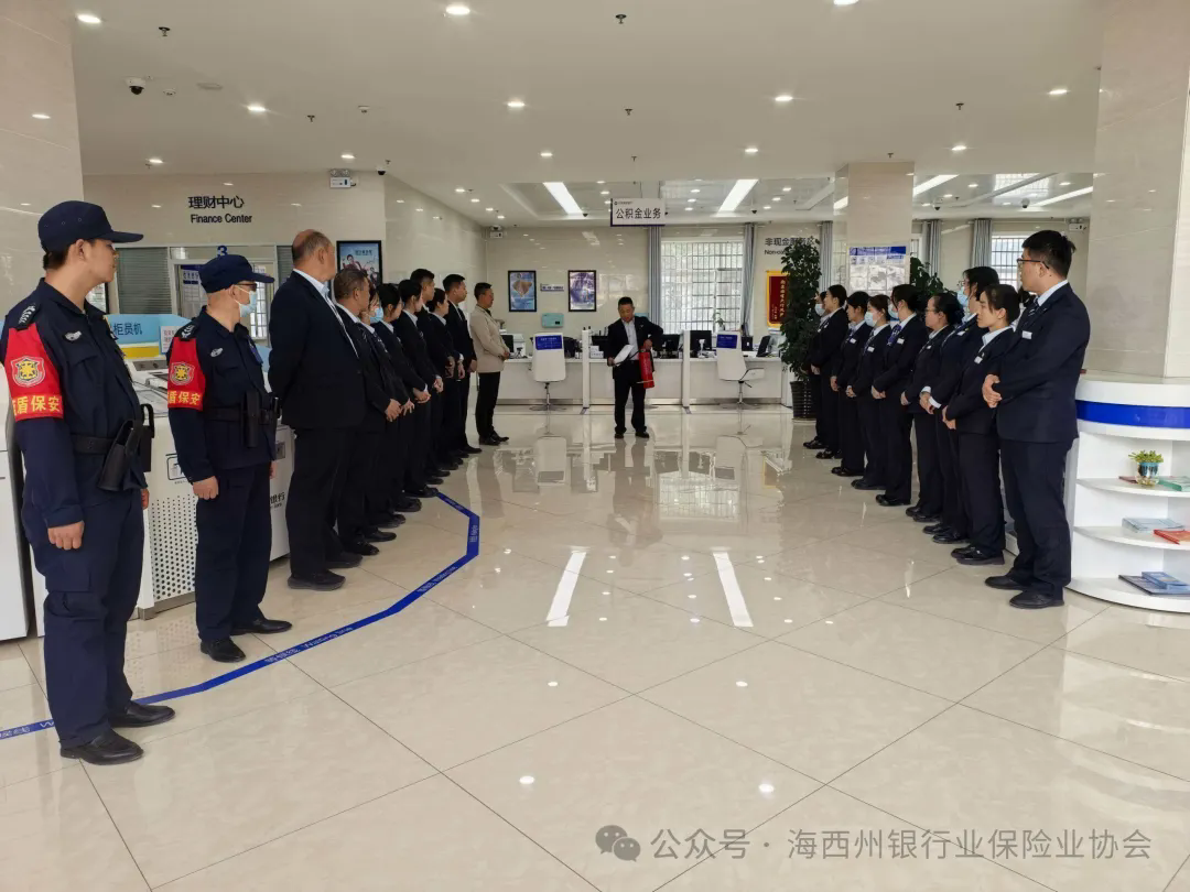 安全生产 | 生命重于泰山   防患始于未然&mdash;&mdash;建设银行格尔木市分行开展消防安全应急演练