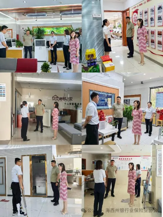 会员动态 | 酷暑送凉意  关怀沁人心&mdash;&mdash;中国银行格尔木分行开展夏送清凉慰问活动