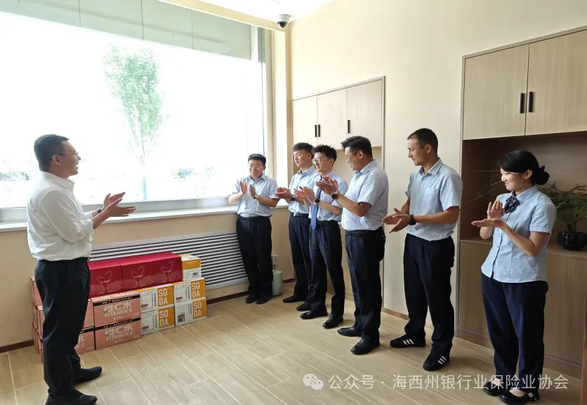 会员动态 | 邮储银行格尔木市支行开展&ldquo;送清凉&rdquo;慰问活动