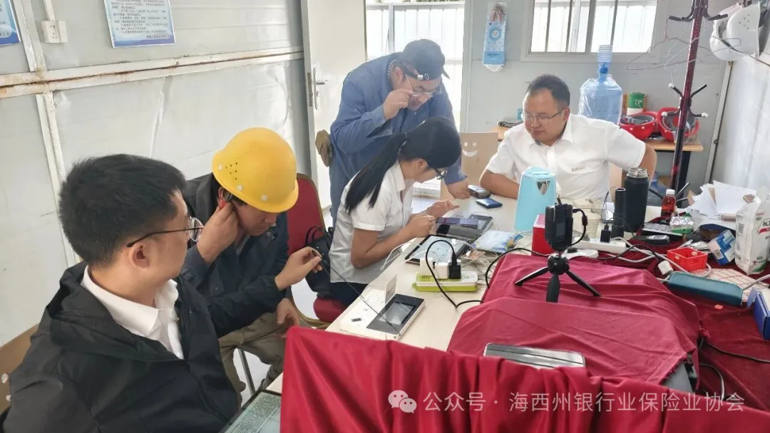 会员动态 | 工商银行格尔木支行上门办理工资卡 暖心服务获赞誉