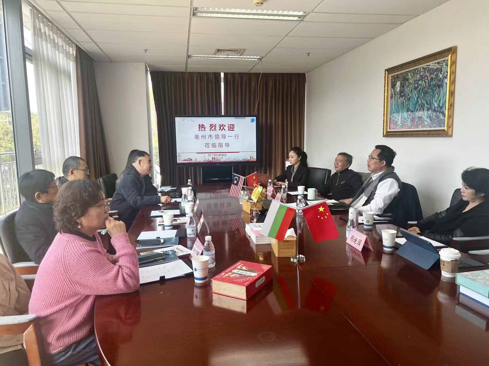 亳州市牵手帕丁顿科教集团 共筑保加利亚大马士革玫瑰产业新高地 &mdash;&mdash;协同探索&ldquo;芳香产业+现代中医药之都&rdquo;融合新范式