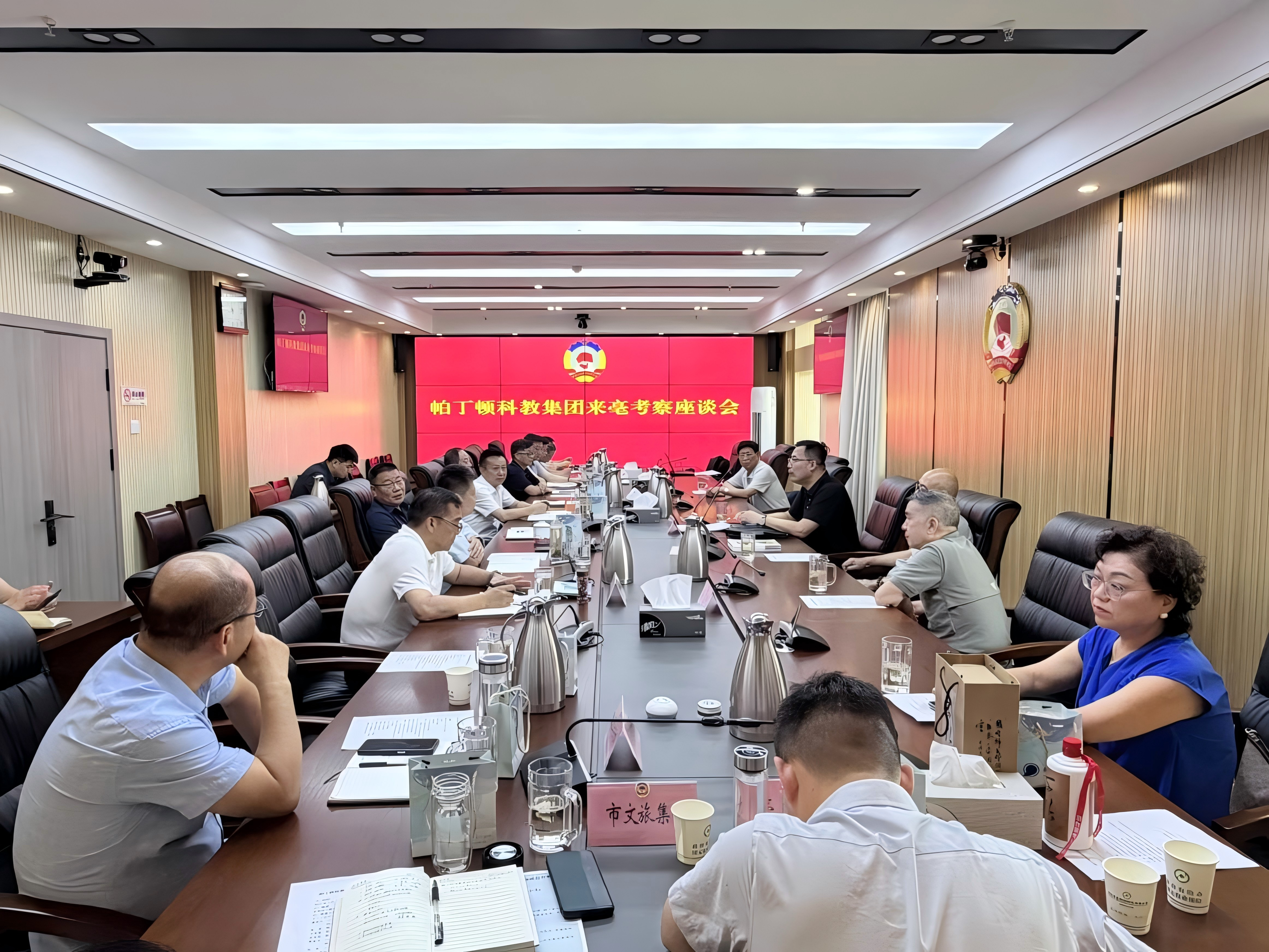 共绘芳香三产融合新蓝图｜帕丁顿科教集团赴亳州深度考察，三大合作赛道锚定产业共赢新路径