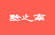 GZQN.cn