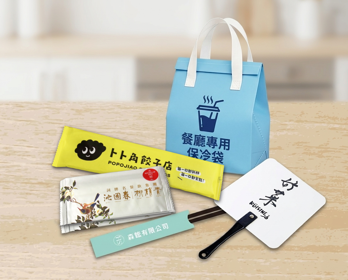 【2026 餐廳開店清單】除了食材，這 5 種客製化耗材最能提升品牌質感！