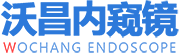 沃昌工业内窥镜logo