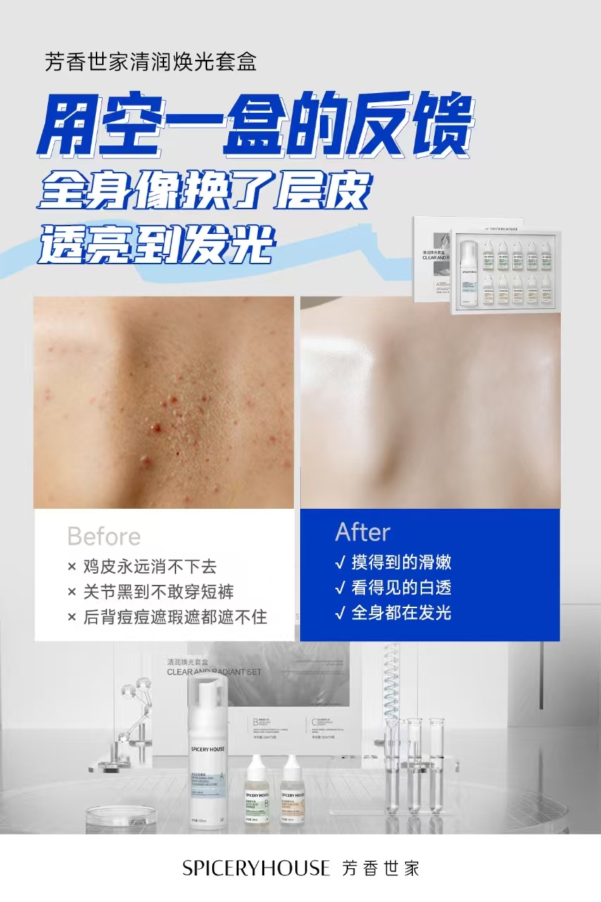 用空一盒的反馈