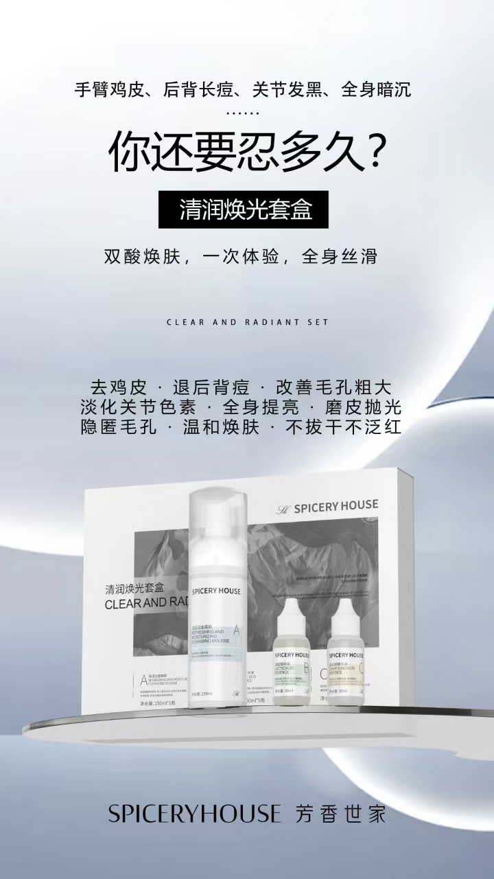 你还要忍多久?