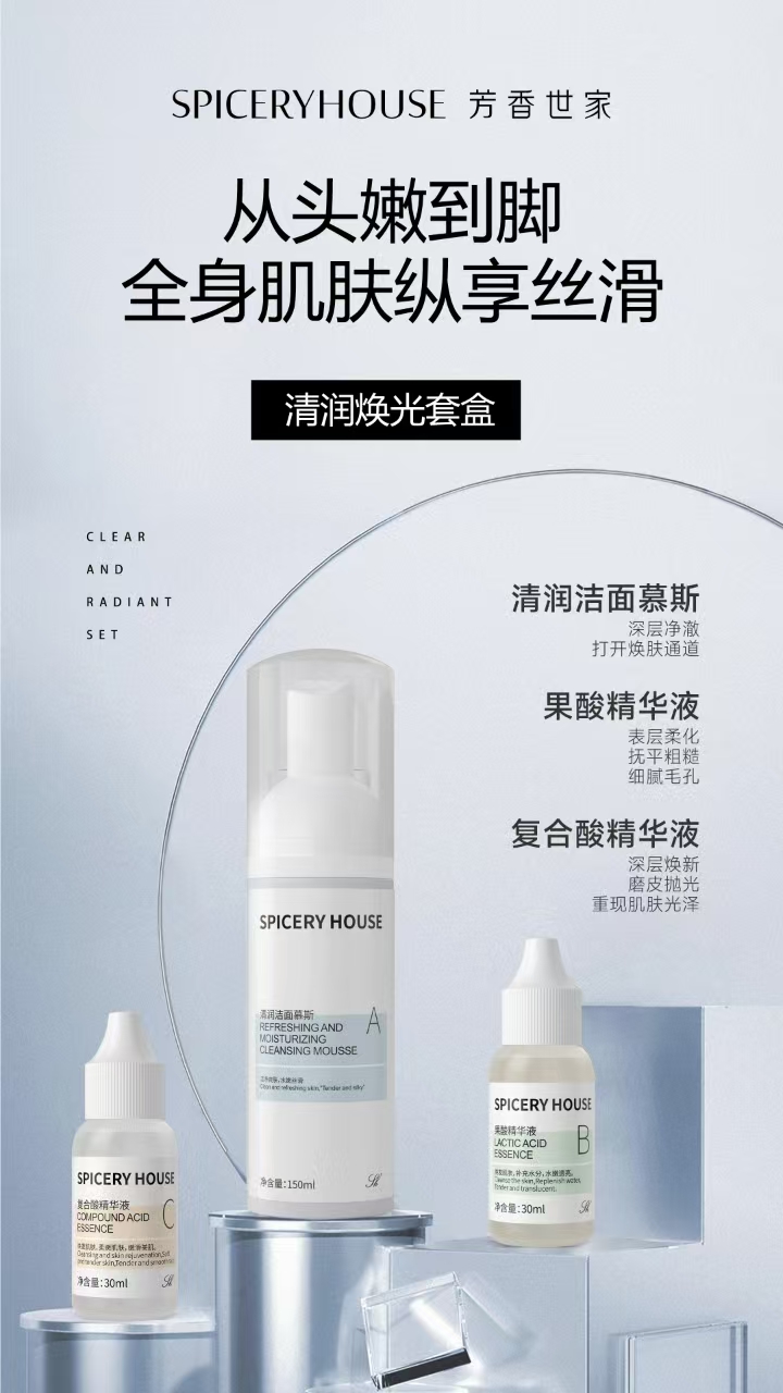 从头嫩到脚全身肌肤纵享丝滑