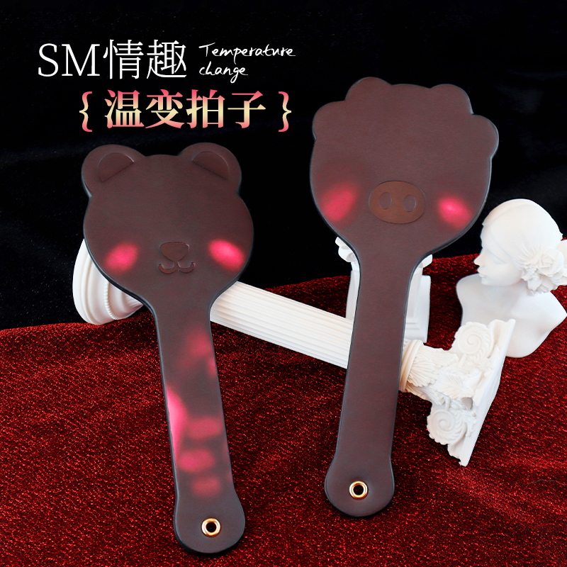 Color Changing Pig/Bear Paddle