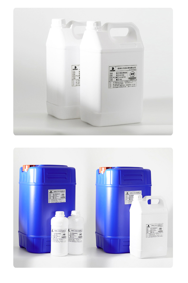 润滑油的气味问题该怎么解决