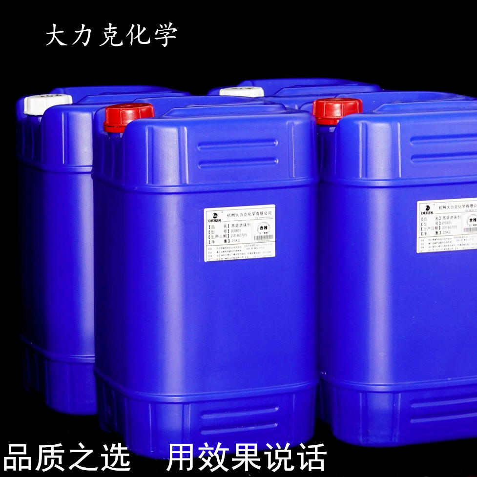 水性材料的异味问题怎么解决