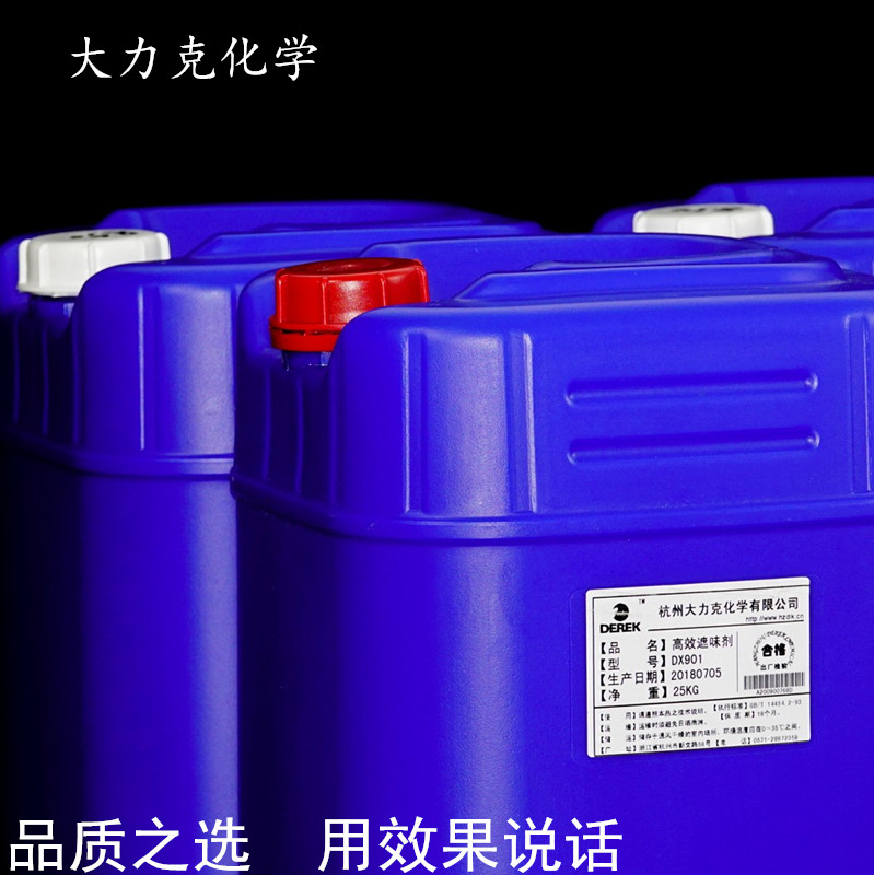 丙烯酸异味该怎么解决