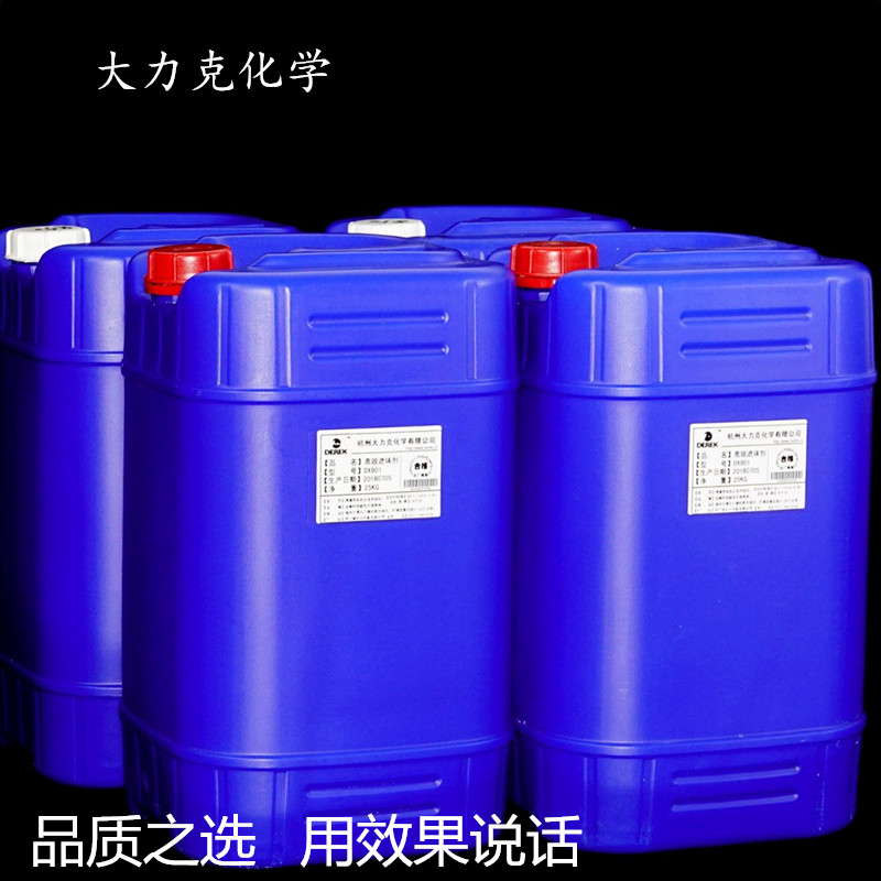 再生PP料的高效除味