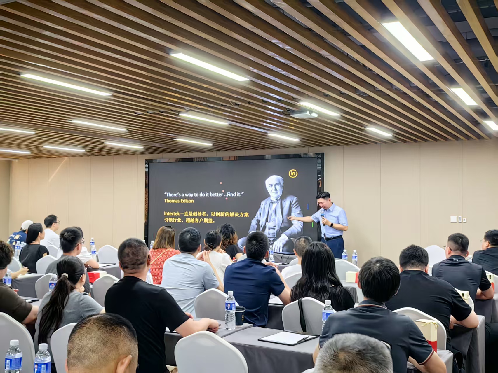 集团公司相关部门参加化妆品标签合规管理暨电商平台 风险防控公益培训