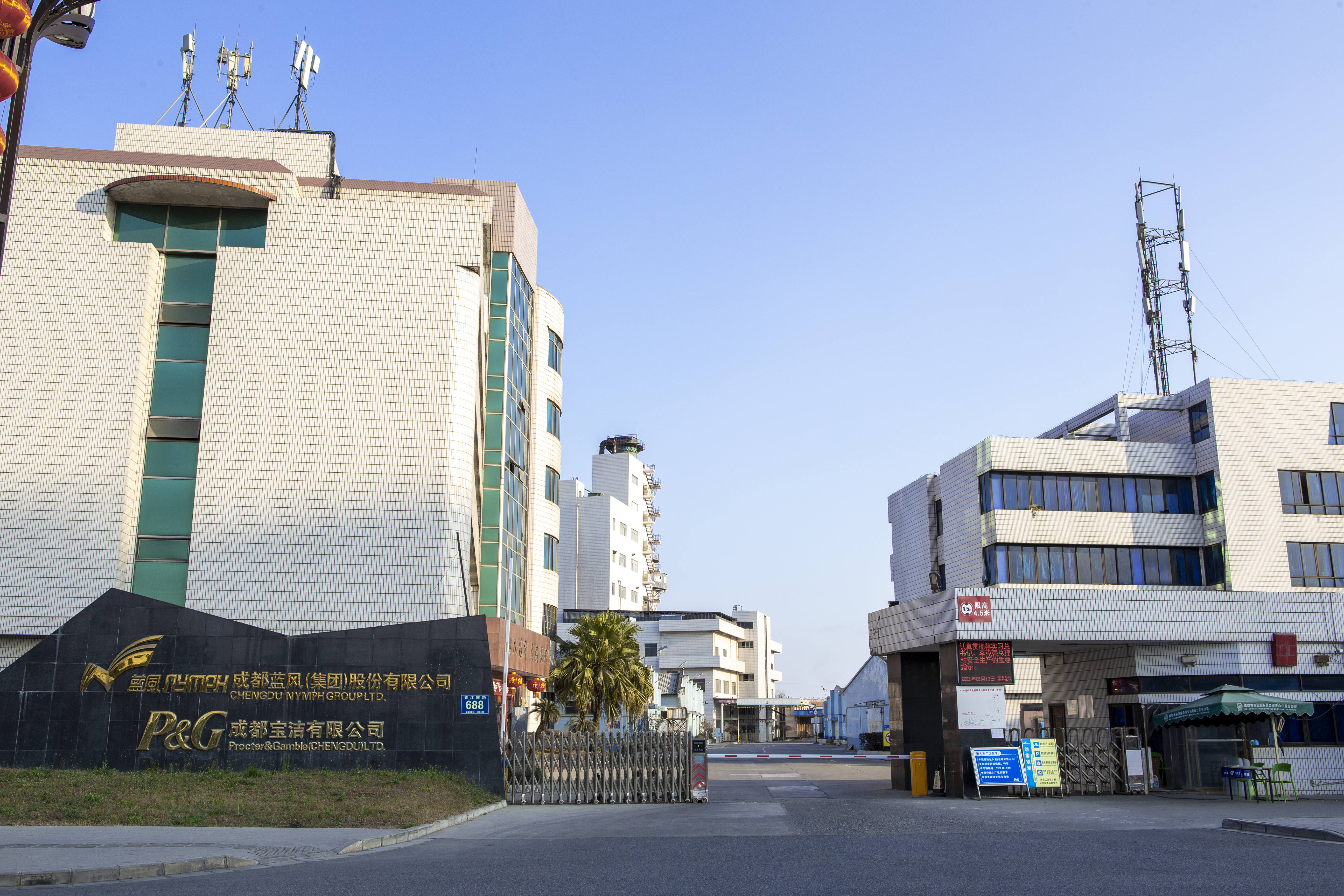 中国·太阳集团tyc138(品牌公司)·Official website 2025年度股东会决议公告