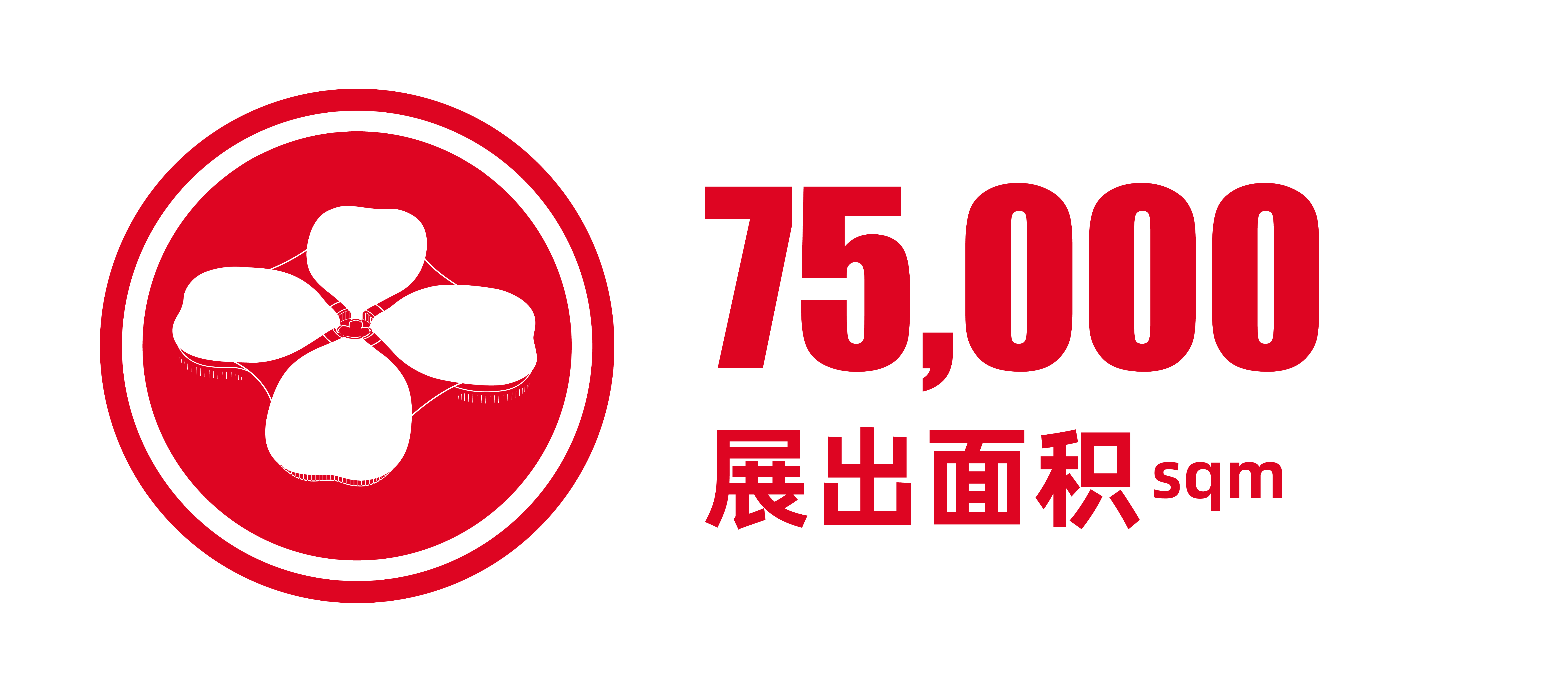 icon_75,000sqm 展出面积