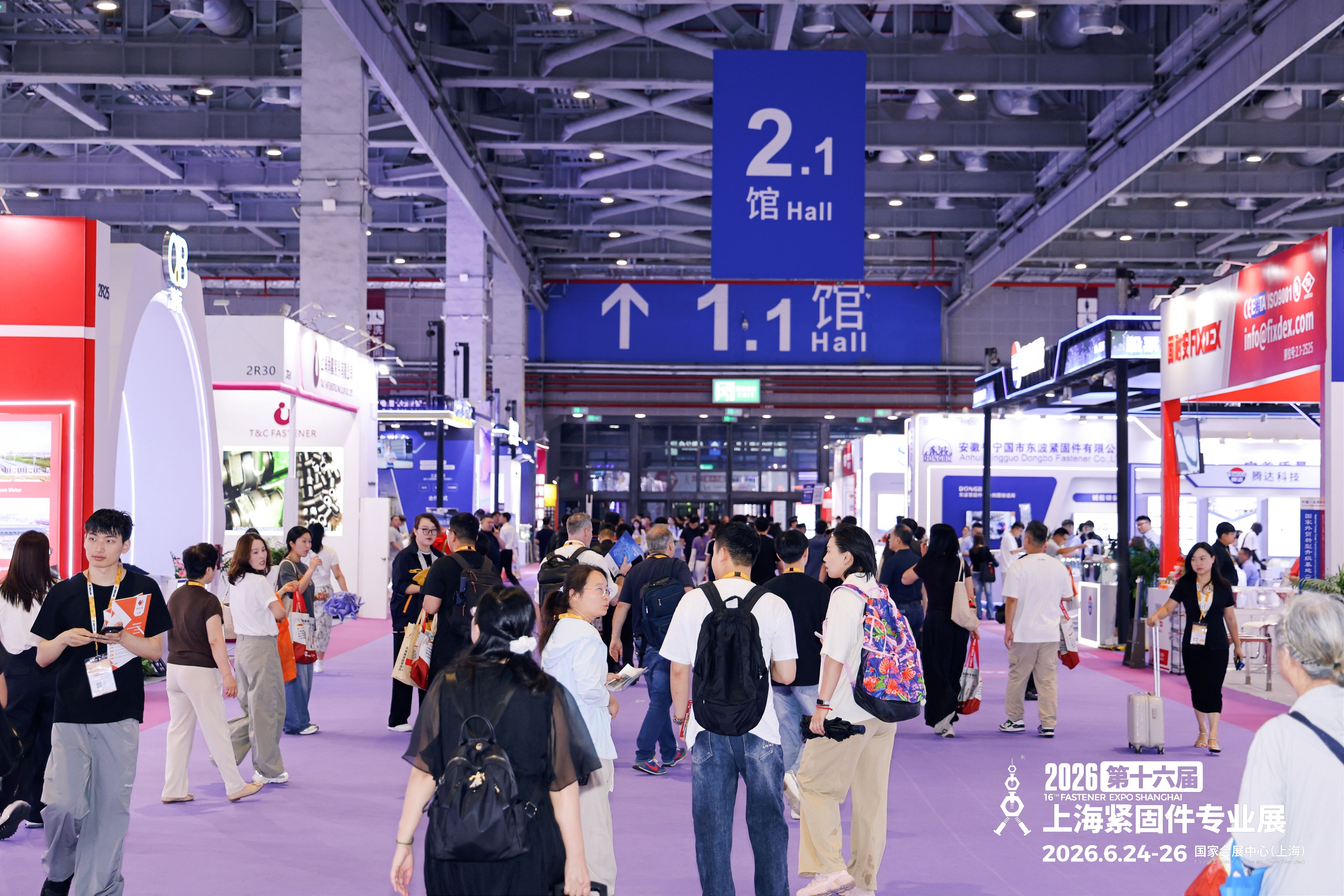 2026第十六届上海紧固件专业展回顾