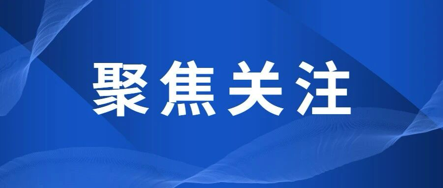 人民日报：商标权的保护边界在哪里？