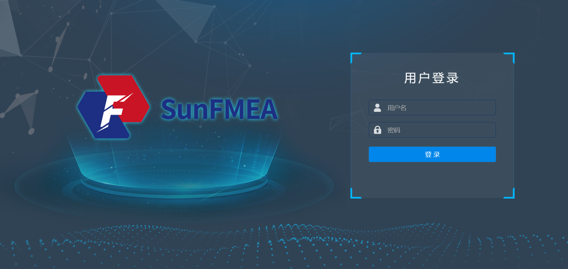 WES仓储物流管理解决方案-青创智通<br/>
