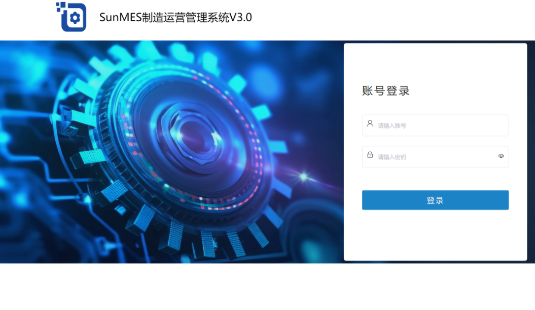 工业物联网平台解决方案-青创智通<br/>