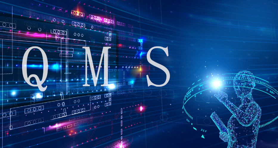 QMS生产过程质量追溯解决方案-青创智通<br/>