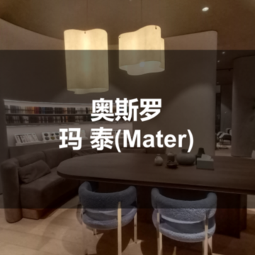 泰科斯(TIXE)-玛泰