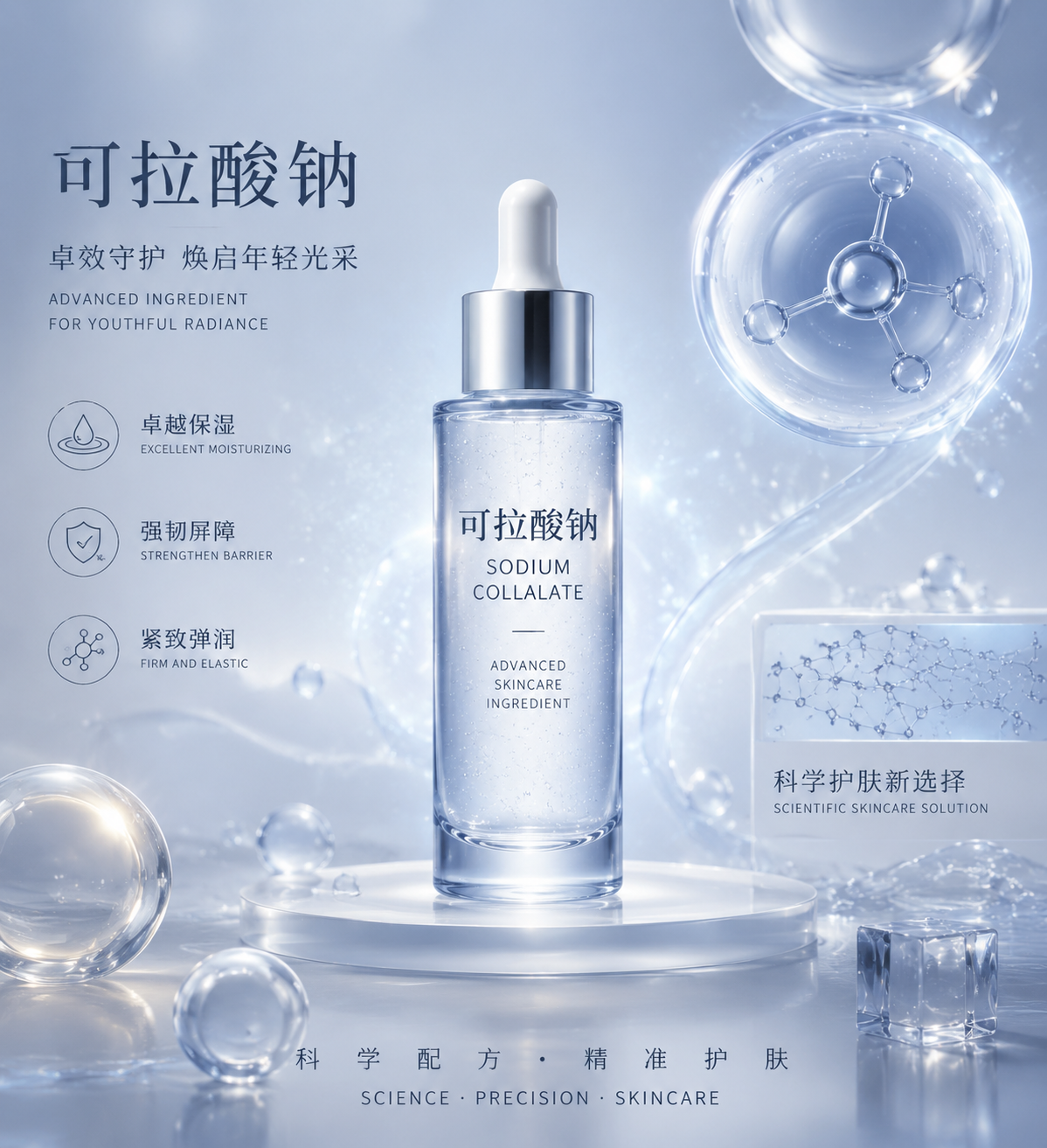 定制合成服务