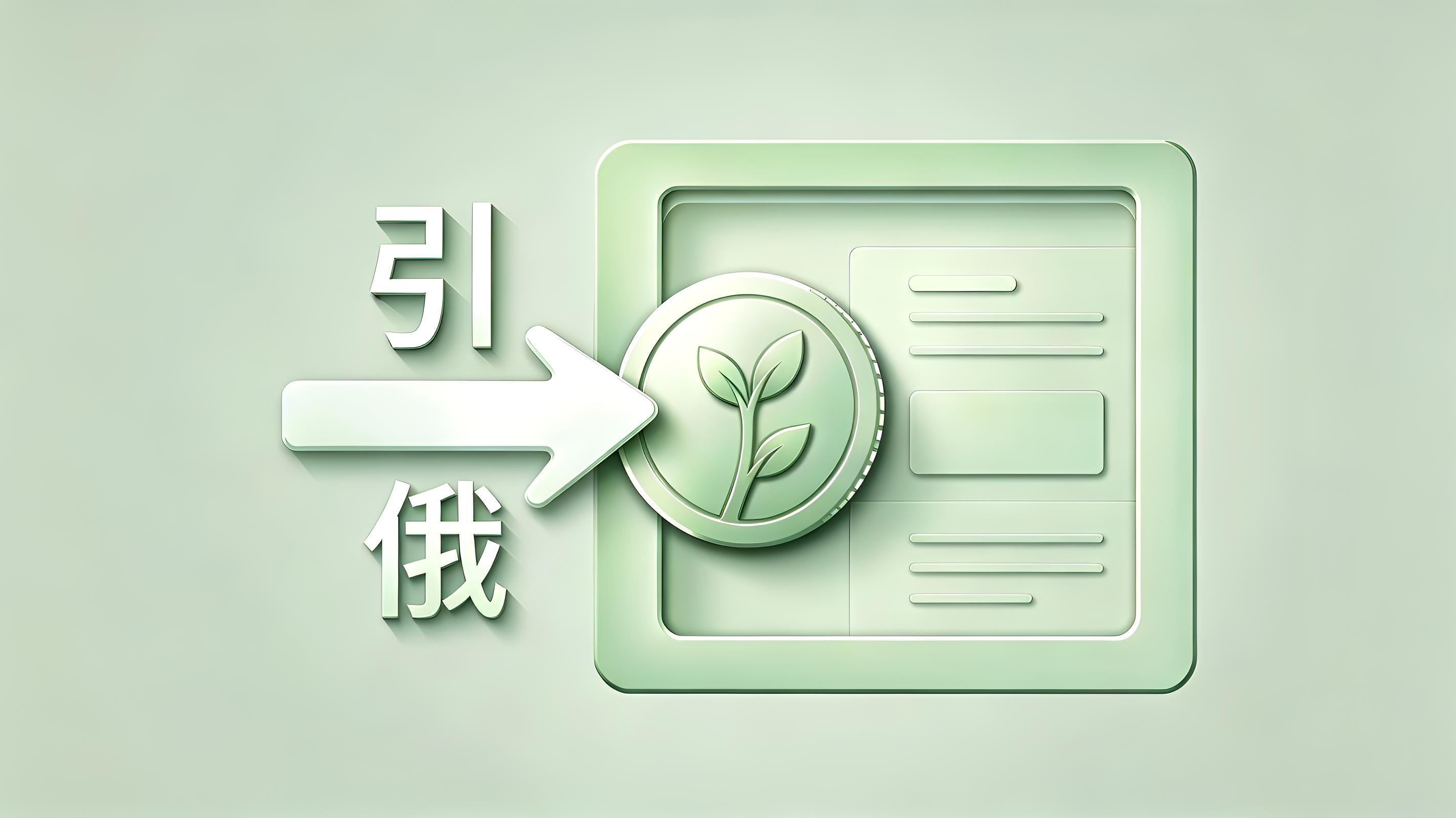 俄罗斯科技成果1