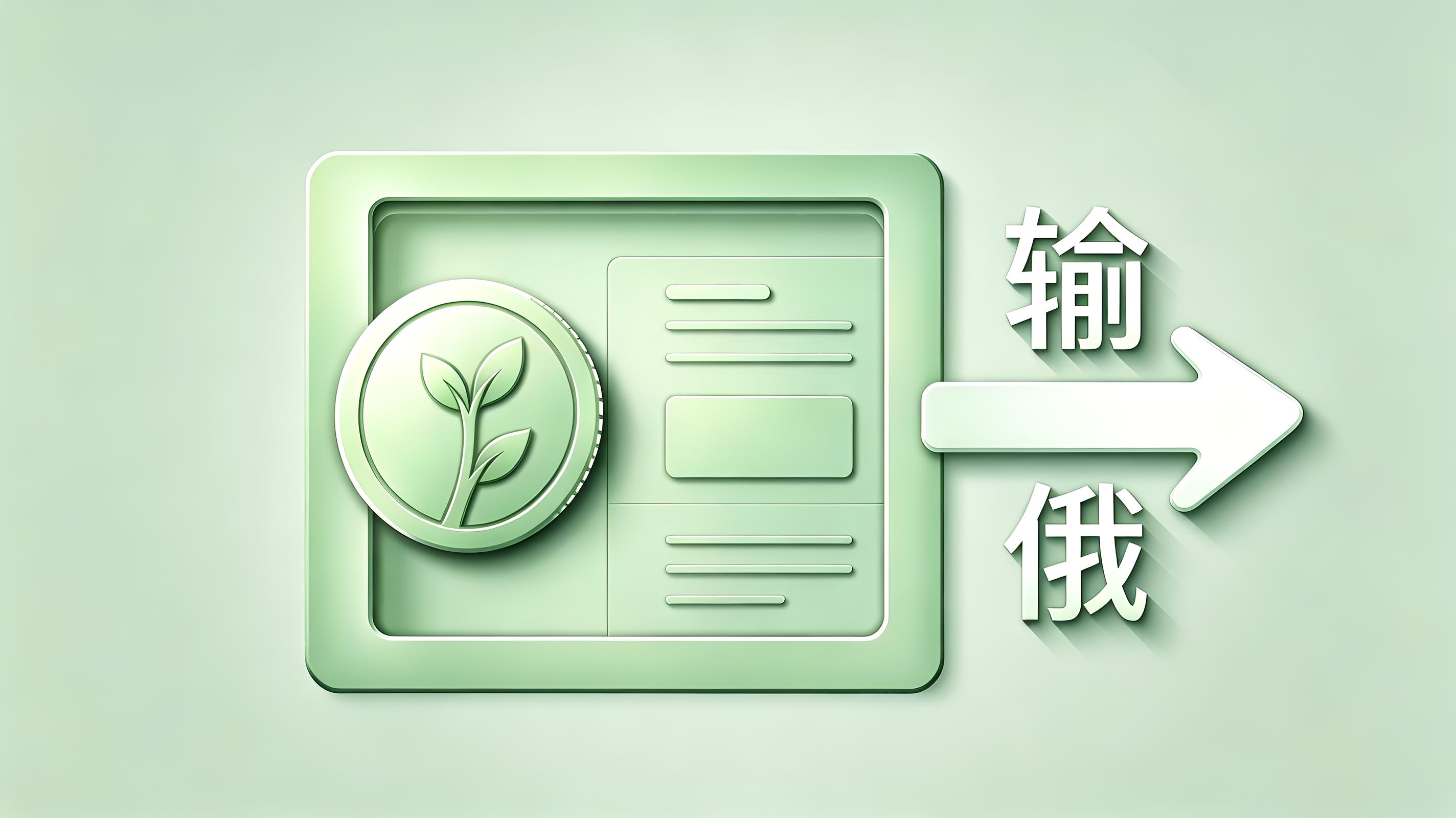 中国科技成果1
