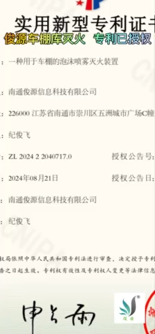 你们小区的电动车棚可能藏着大隐患，说出来你可能不信#消防安全#充电桩#AI智能灭火系统#物业#火灾隐患#火灾监控#消防安全#AI智能灭火系统#养老院