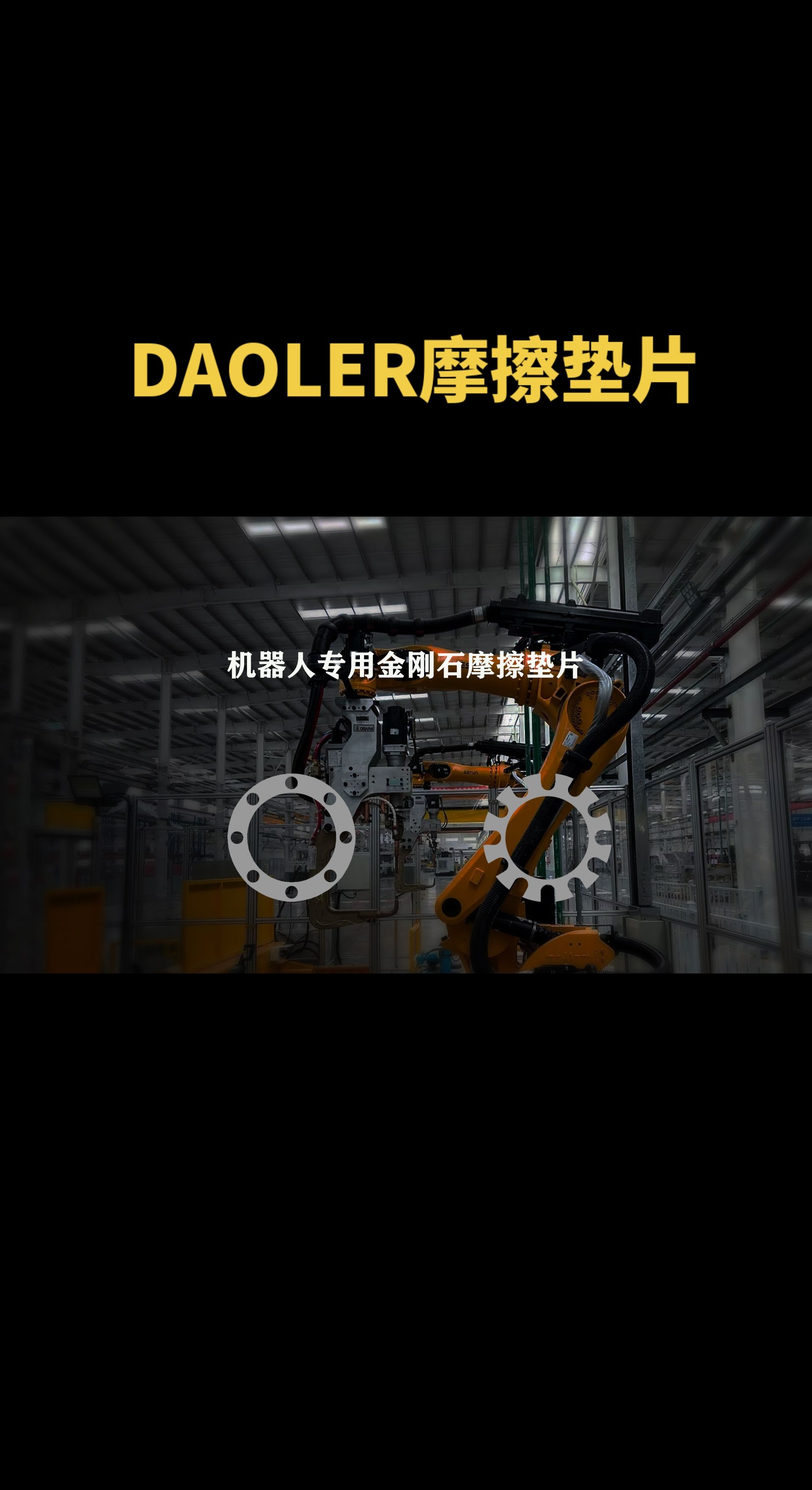 
全球谐波减速器产业格局：谁在支撑机器人关节