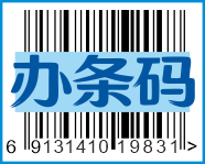 条形码官网<br/>