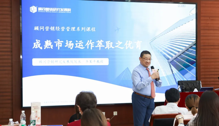 CMRD时讯|平安人寿部课经理晋升培训之优增优育专修
