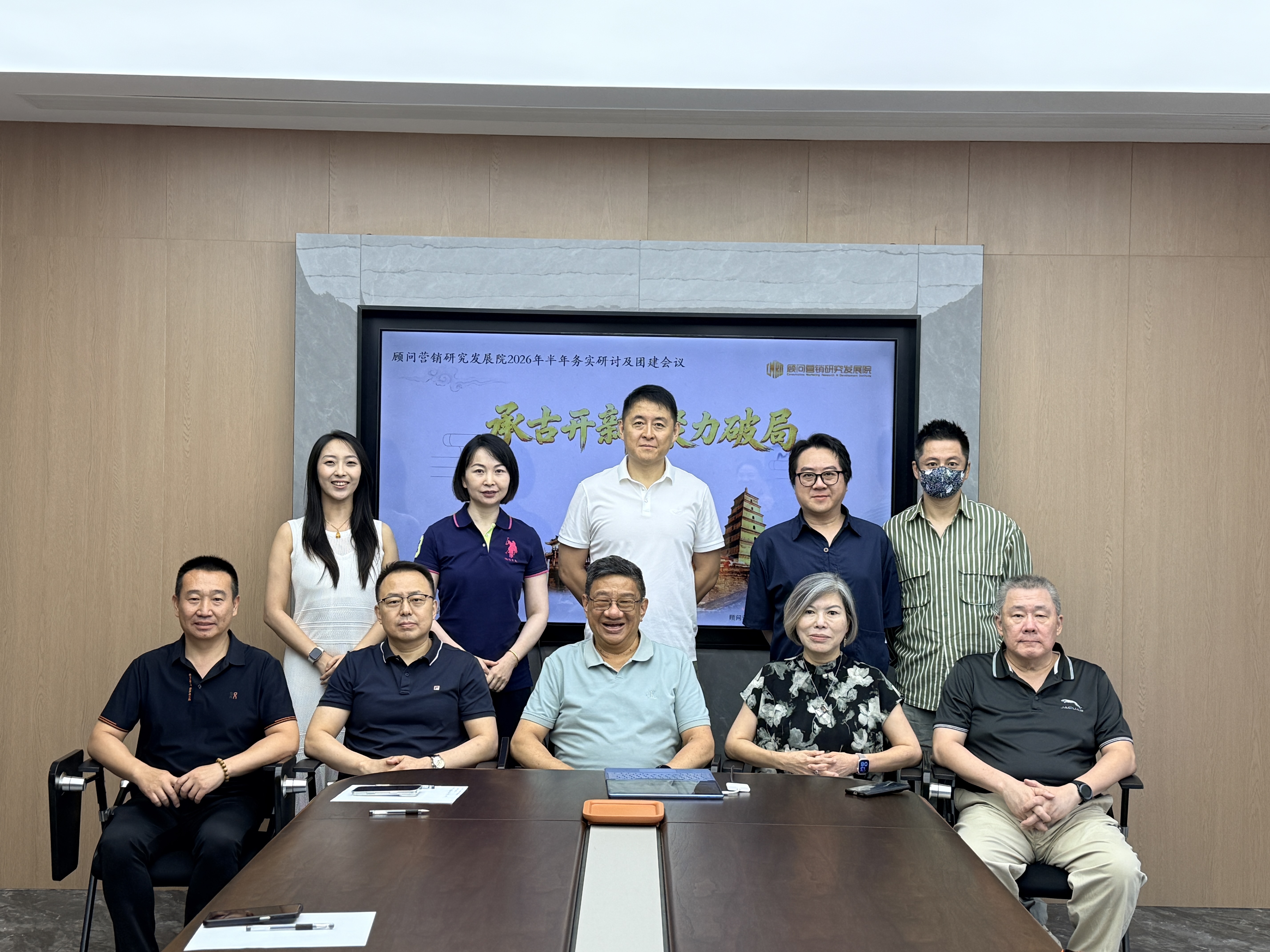 顾销时讯｜承古开新&middot;聚力破局：从市场、队伍与客户，思考寿险经营的新逻辑