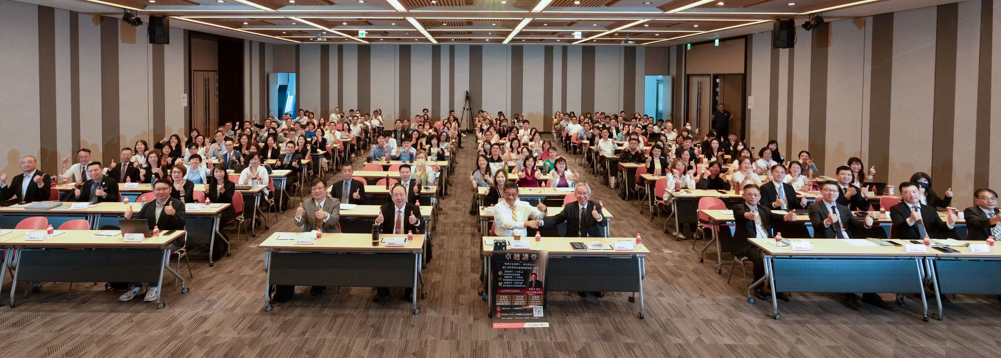 顾销时讯 | 齐莱平教授于新光人寿主题巡讲强调多模式融合的顾问通路发展
