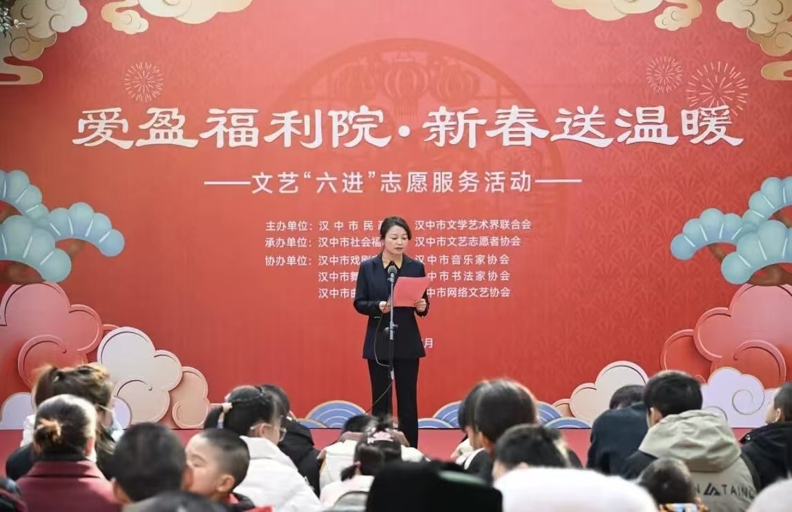 市社会福利院举办迎新春文艺活动