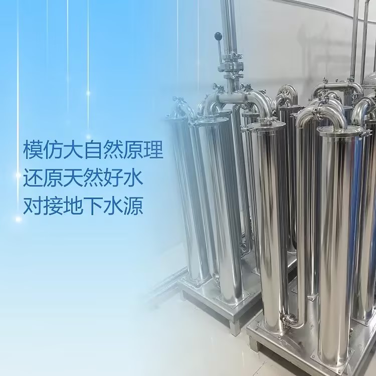 5吨出水量及以上  定制型氢水机