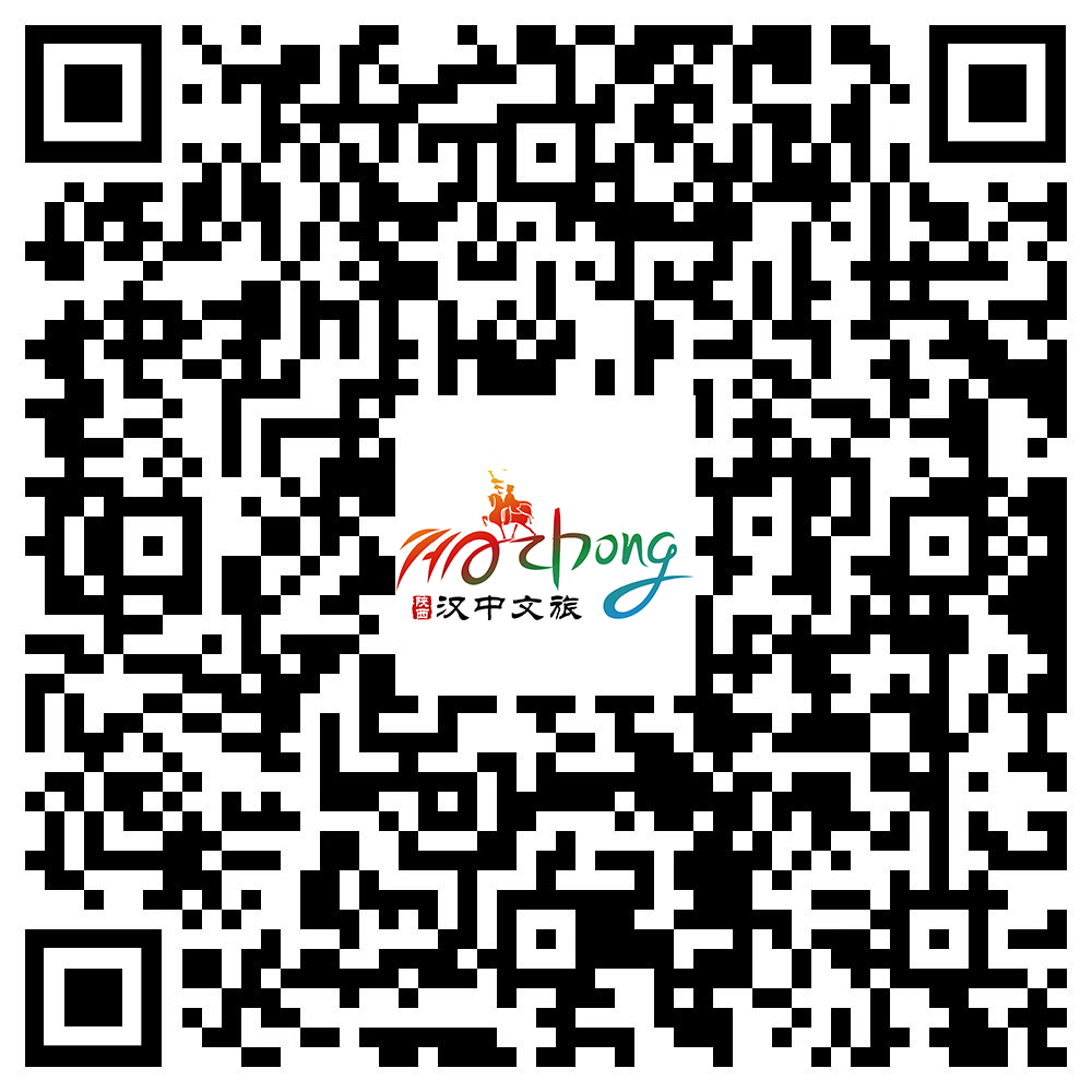 一部手机游遍汉中