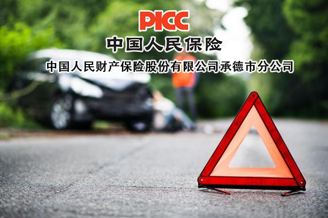 到底谁才是那个&ldquo;第三者&rdquo;！ 每年都买的车险你真的懂吗？