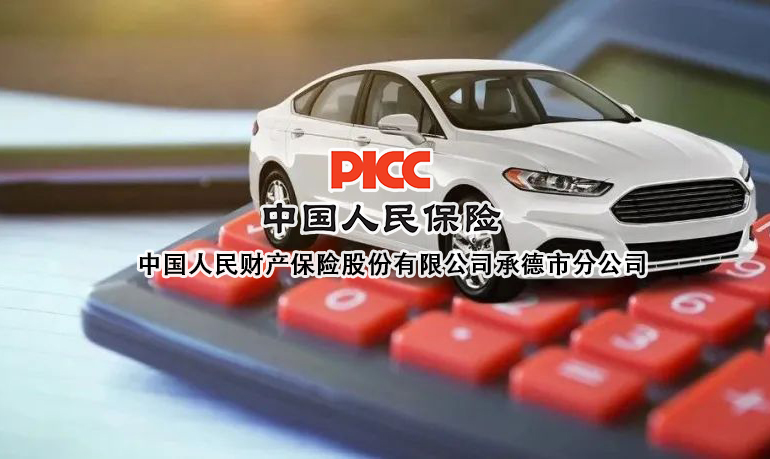 车险不是万能的，有这8种情况不理赔！一般人我们都不告诉！